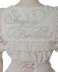 �s���N(110)